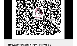 双十二钜惠来袭，内附凝胶胸凝胶屁股软度和可口视频
