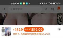 全身倒模有资深大佬吗