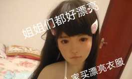 浅谈玩娃2年路，希望给娃友们借鉴