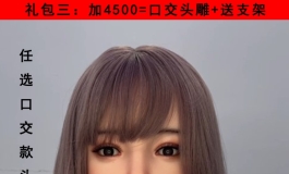 她语/狂欢双十二/礼包购不停