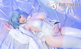 俊影新款——绫波丽