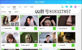 星艺人型最新动作