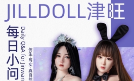 津旺每日小问答——开裂怎么办
