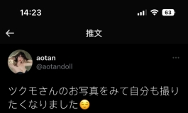 小乳版瑜伽户田真琴可还行
