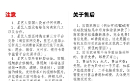 星艺人型硅胶娃娃种类介绍