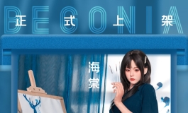 全新2.2u系列升级，旅行者海棠与你相遇