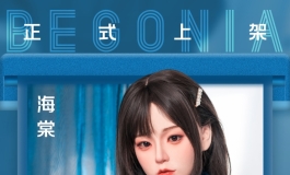 全新2.2u系列升级，旅行者海棠与你相遇