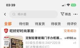 EX尤莉 加软款 开箱！！！